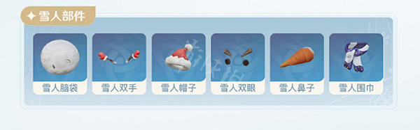 《原神》誕於雪中活動怎麽玩?誕於雪中活動玩法介紹 《原神》誕於雪中活動怎麽玩?誕於雪中活動玩法介紹