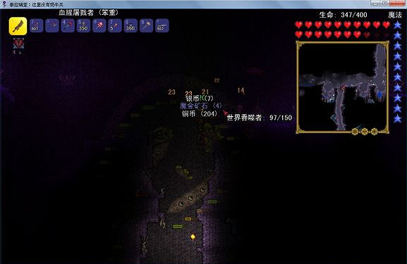 《泰拉瑞亞》新手開荒攻略 實用玩法及小技巧分享