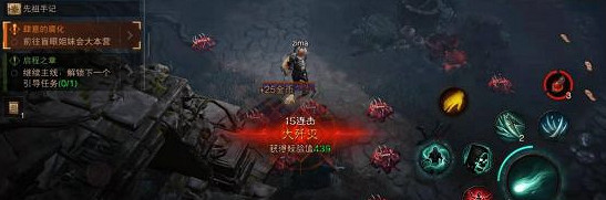 《暗黑破壞神:永生不朽》怎麽升級快 升級攻略 《暗黑破壞神:永生不朽》怎麽升級快 升級攻略