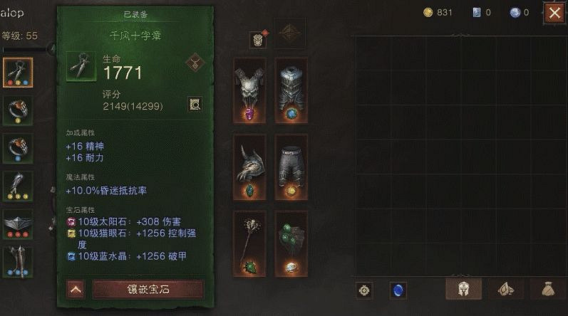 《暗黑破壞神:永生不朽》精英試煉新增內容 新職業死靈法師永恒紛爭更新 《暗黑破壞神:永生不朽》精英試煉新增內容 新職業死靈法師永恒紛爭更新