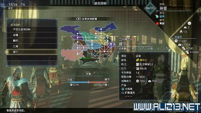 《真三國無雙8帝國》黃巾起義劇本怎麽通關?全劇本通關流程圖文攻略 《真三國無雙8帝國》黃巾起義劇本怎麽通關?全劇本通關流程圖文攻略