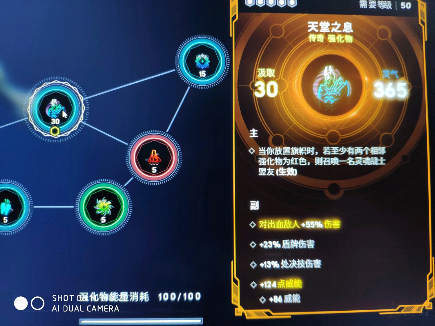 《眾神隕落》裝備怎麽配置?裝備及強化物配置心得 《眾神隕落》裝備怎麽配置?裝備及強化物配置心得