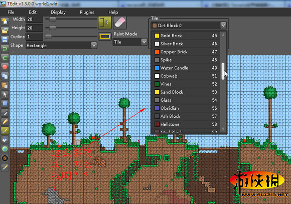 《泰拉瑞亞》地圖編輯器TEdit介面功能圖文攻略