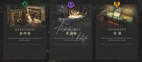 《新世界》圖文攻略:主線劇情+副本打法+角色養成+材料收集+物品製造+設施一覽+城鎮聲望+家園系統+武器技能+陣營介紹+團戰玩法 《新世界》圖文攻略:主線劇情+副本打法+角色養成+材料收集+物品製造+設施一覽+城鎮聲望+家園系統+武器技能+陣營介紹+團戰玩法