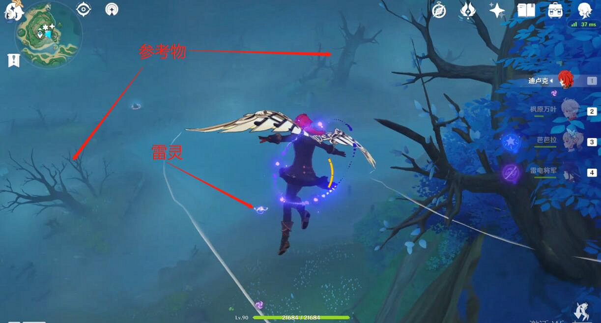 《原神》知比山雷靈在哪？知比山雷靈追隨技巧