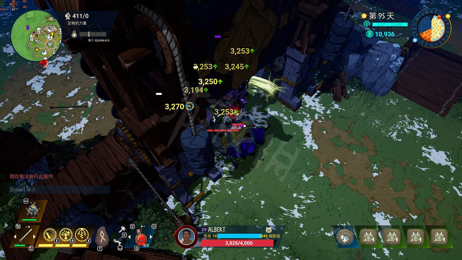 《米德加德部落》符文能疊加嗎？符文疊加機制介紹