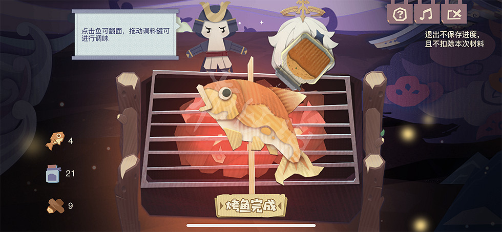 《原神》驚豔派蒙的烤魚怎麽烤？驚豔派蒙的烤魚烤法分享