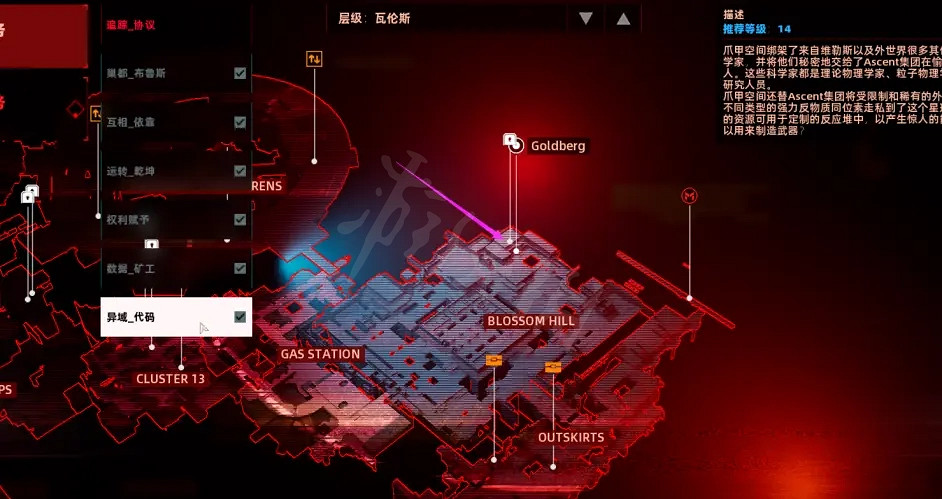 《上行戰場》操作台怎麽升級?接入倉升級方法分享 《上行戰場》操作台怎麽升級?接入倉升級方法分享