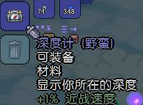 《泰拉瑞亞》全塑像刷怪掉落物品圖文介紹