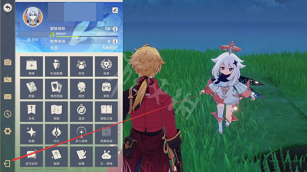 《原神》每日突發任務在哪刷？每日突發任務速刷位置推薦