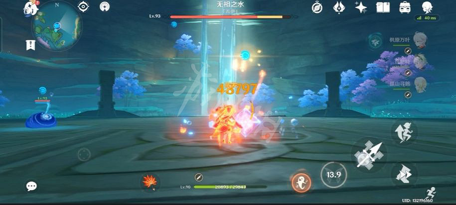 《原神》11-3無相水有什麽技巧？2.2深淵11-3無相水技巧分享