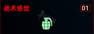 《上行戰場》圖文攻略:劇情流程+Boss打法+支線任務+能力加點+義體改造+武器升級+全要素收集+全敵人圖鑒+全載具解鎖+全戰術裝備 《上行戰場》圖文攻略:劇情流程+Boss打法+支線任務+能力加點+義體改造+武器升級+全要素收集+全敵人圖鑒+全載具解鎖+全戰術裝備