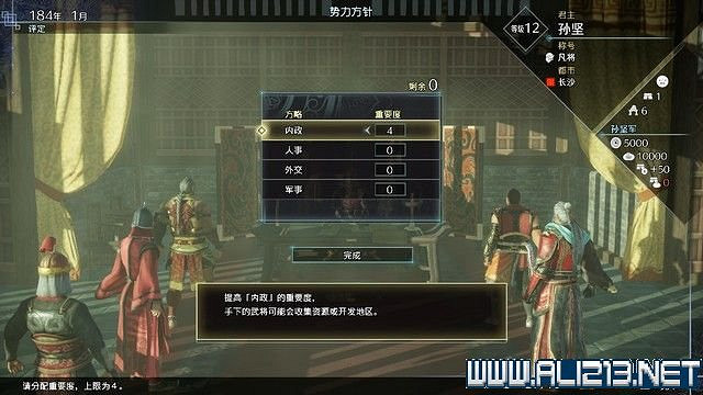 《真三國無雙8帝國》黃巾起義劇本怎麽通關?全劇本通關流程圖文攻略 《真三國無雙8帝國》黃巾起義劇本怎麽通關?全劇本通關流程圖文攻略