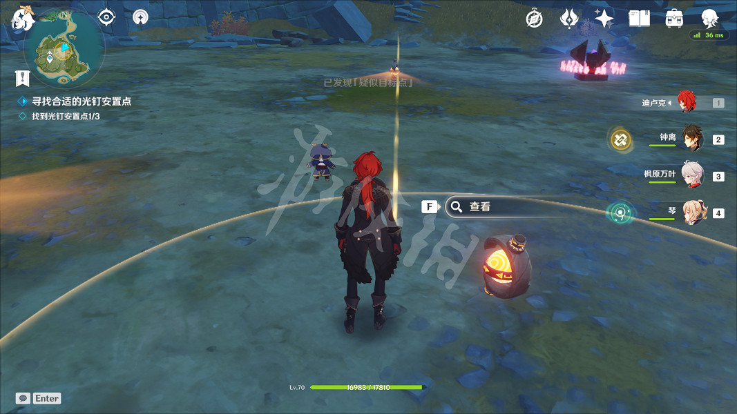 《原神》實踐測試前置任務怎麽玩？實踐測試前置任務玩法一覽