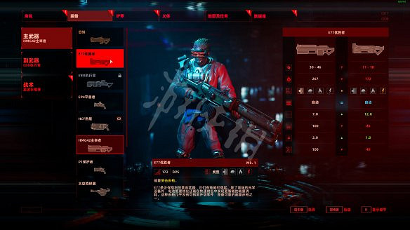 《上行戰場》圖文攻略:劇情流程+Boss打法+支線任務+能力加點+義體改造+武器升級+全要素收集+全敵人圖鑒+全載具解鎖+全戰術裝備 《上行戰場》圖文攻略:劇情流程+Boss打法+支線任務+能力加點+義體改造+武器升級+全要素收集+全敵人圖鑒+全載具解鎖+全戰術裝備