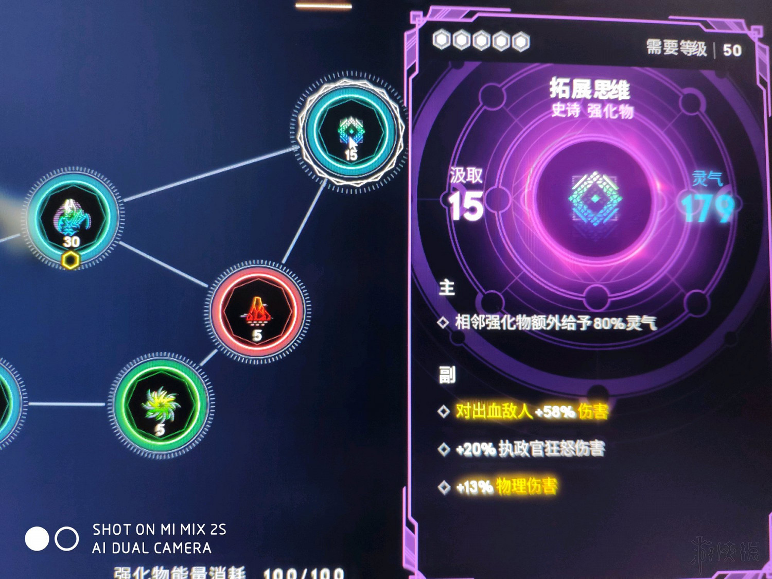 《眾神隕落》裝備怎麽配置?裝備及強化物配置心得 《眾神隕落》裝備怎麽配置?裝備及強化物配置心得