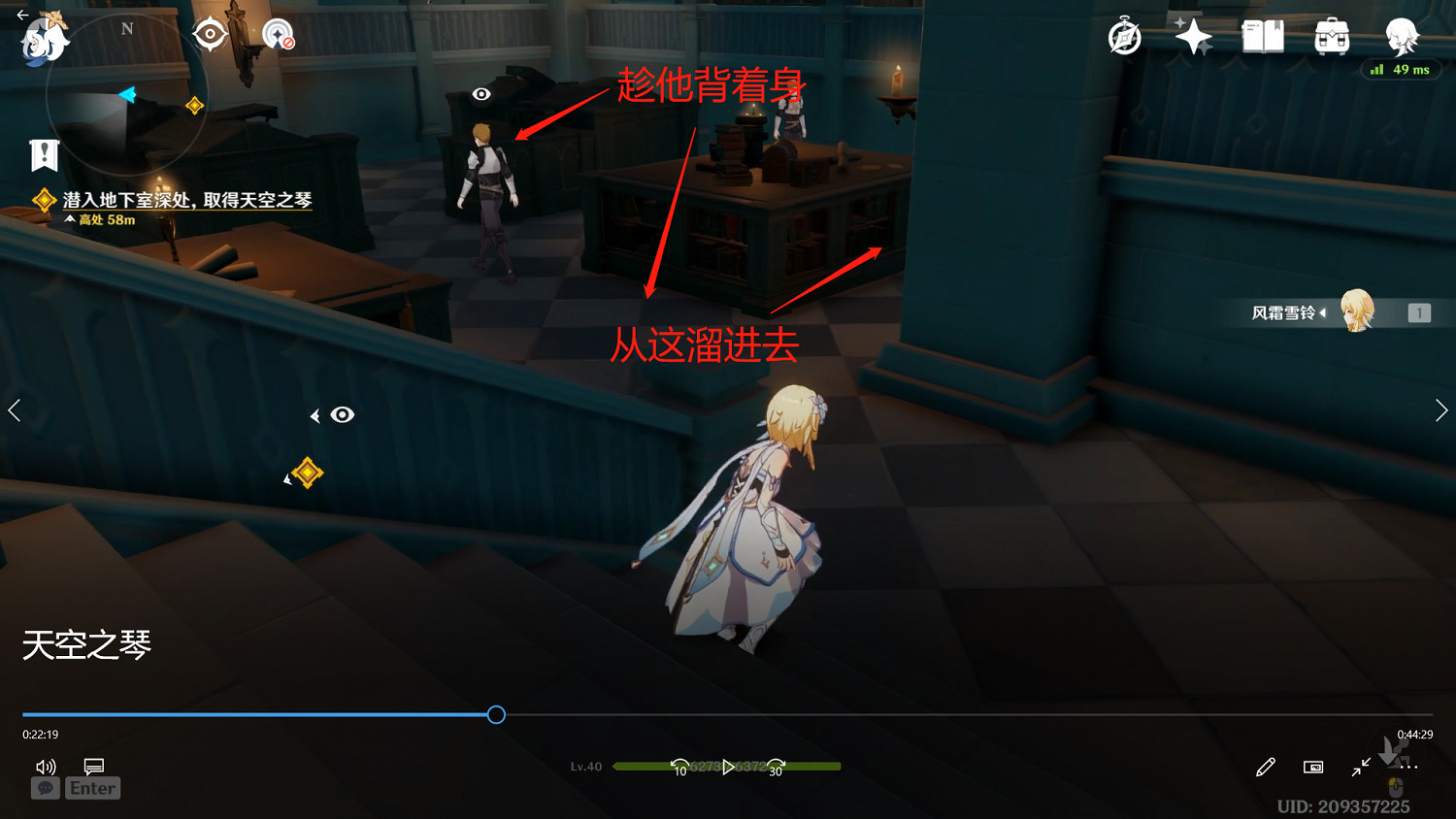 《原神》天空之琴地下室怎麽過?天空之琴副本過法分享 《原神》天空之琴地下室怎麽過?天空之琴副本過法分享