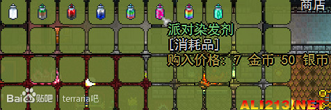 《泰拉瑞亞》理髮師詳細圖文介紹