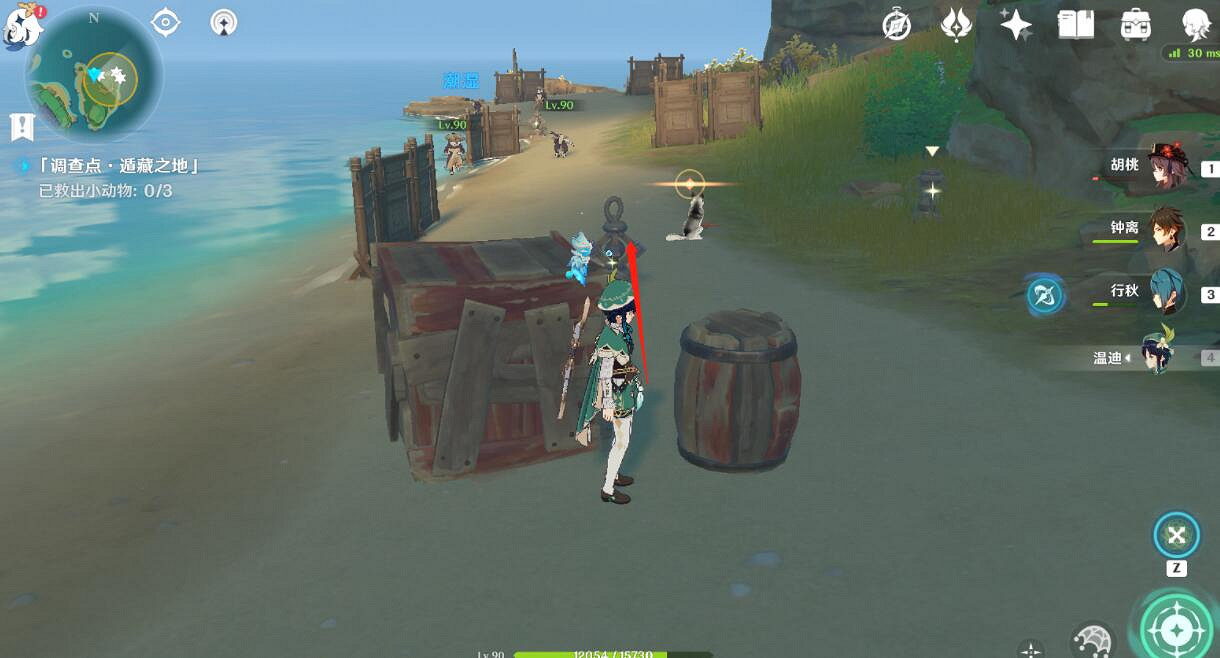 《原神》遁地之藏小動物位置在哪?遁地之藏小動物位置分享 《原神》遁地之藏小動物位置在哪?遁地之藏小動物位置分享