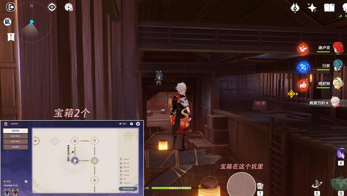 《原神》謎境懸兵第四關寶箱位置分享 謎境懸兵第四關寶箱收集