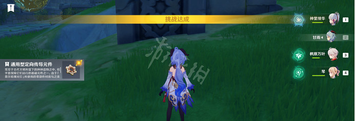 《原神》古時孤影活動怎麽勘探?古時孤影勘探方法介紹 《原神》古時孤影活動怎麽勘探?古時孤影勘探方法介紹