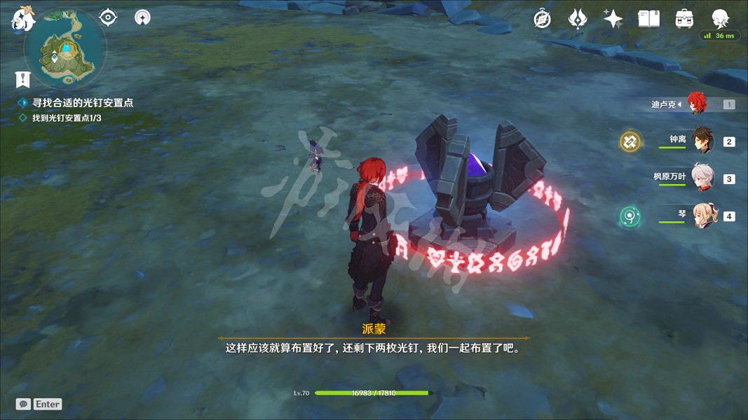 《原神》實踐測試前置任務怎麽玩？實踐測試前置任務玩法一覽