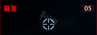 《上行戰場》圖文攻略:劇情流程+Boss打法+支線任務+能力加點+義體改造+武器升級+全要素收集+全敵人圖鑒+全載具解鎖+全戰術裝備 《上行戰場》圖文攻略:劇情流程+Boss打法+支線任務+能力加點+義體改造+武器升級+全要素收集+全敵人圖鑒+全載具解鎖+全戰術裝備
