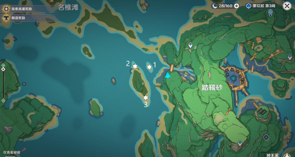 《原神》萬端珊瑚事件簿怎麽觸發?犬武者活動黑影之謎任務流程 《原神》萬端珊瑚事件簿怎麽觸發?犬武者活動黑影之謎任務流程