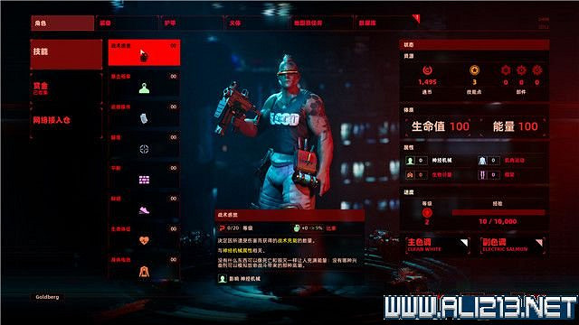 《上行戰場》全任務通關流程圖文詳解 任務怎麽做?【完結】 《上行戰場》全任務通關流程圖文詳解 任務怎麽做?【完結】
