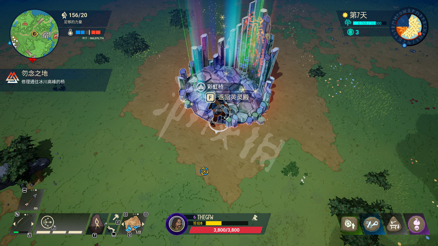 《米德加德部落》圖文攻略:開局玩法+地圖機制+裝備系統+設施升級+資源採集+探索心得+委托任務+防守指南+進度獎勵+職業介紹 《米德加德部落》圖文攻略:開局玩法+地圖機制+裝備系統+設施升級+資源採集+探索心得+委托任務+防守指南+進度獎勵+職業介紹