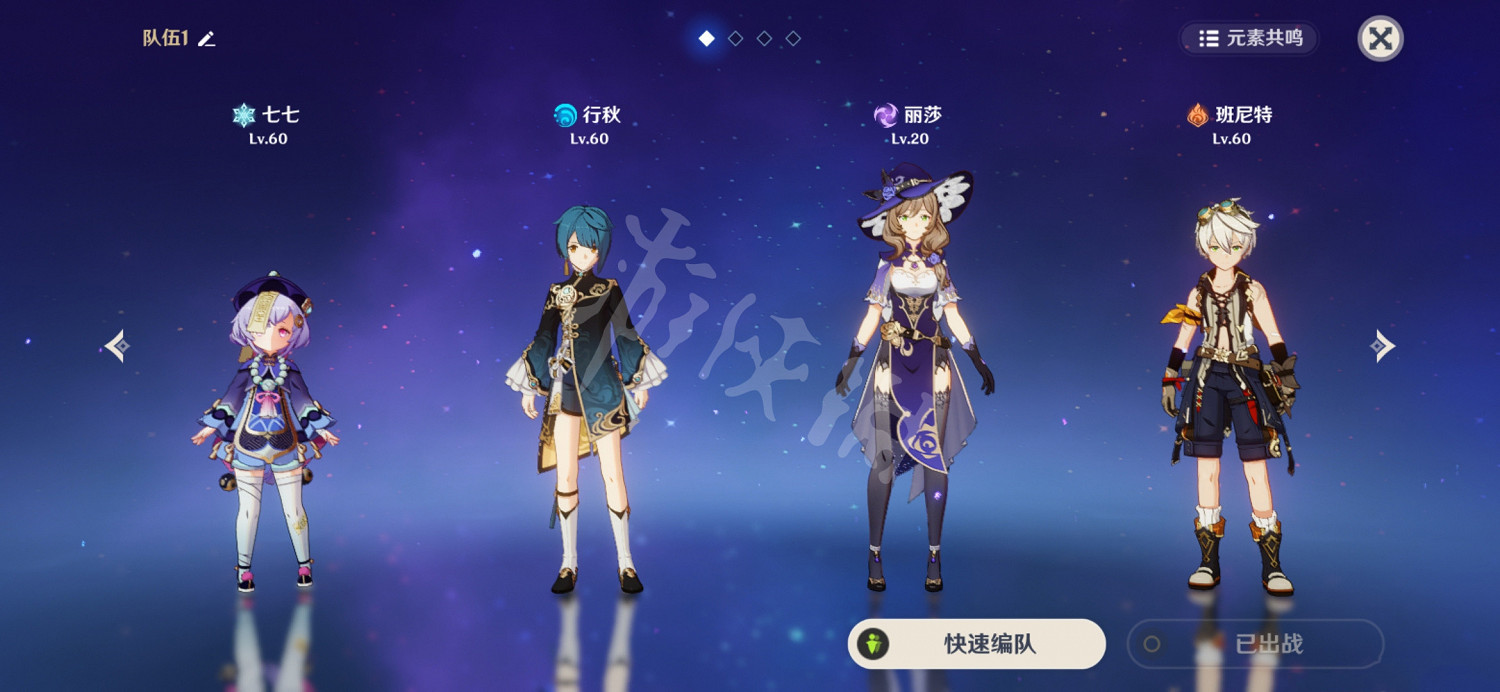 《原神》海染七七怎麽玩？海染七七玩法分享