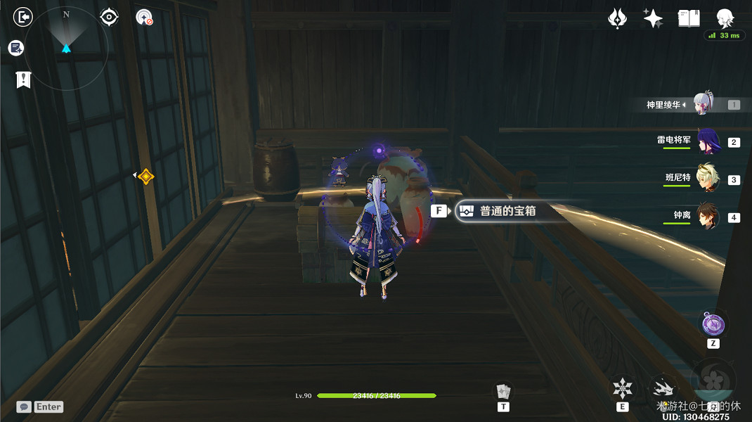 《原神》謎境懸兵第三階段寶箱在哪？謎境懸兵第三階段寶箱位置一覽