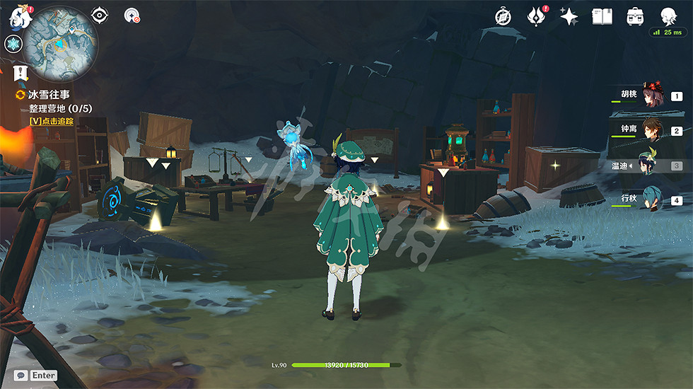 《原神》皚塵與雪影前置任務怎麽玩？皚塵與雪影前置任務玩法一覽