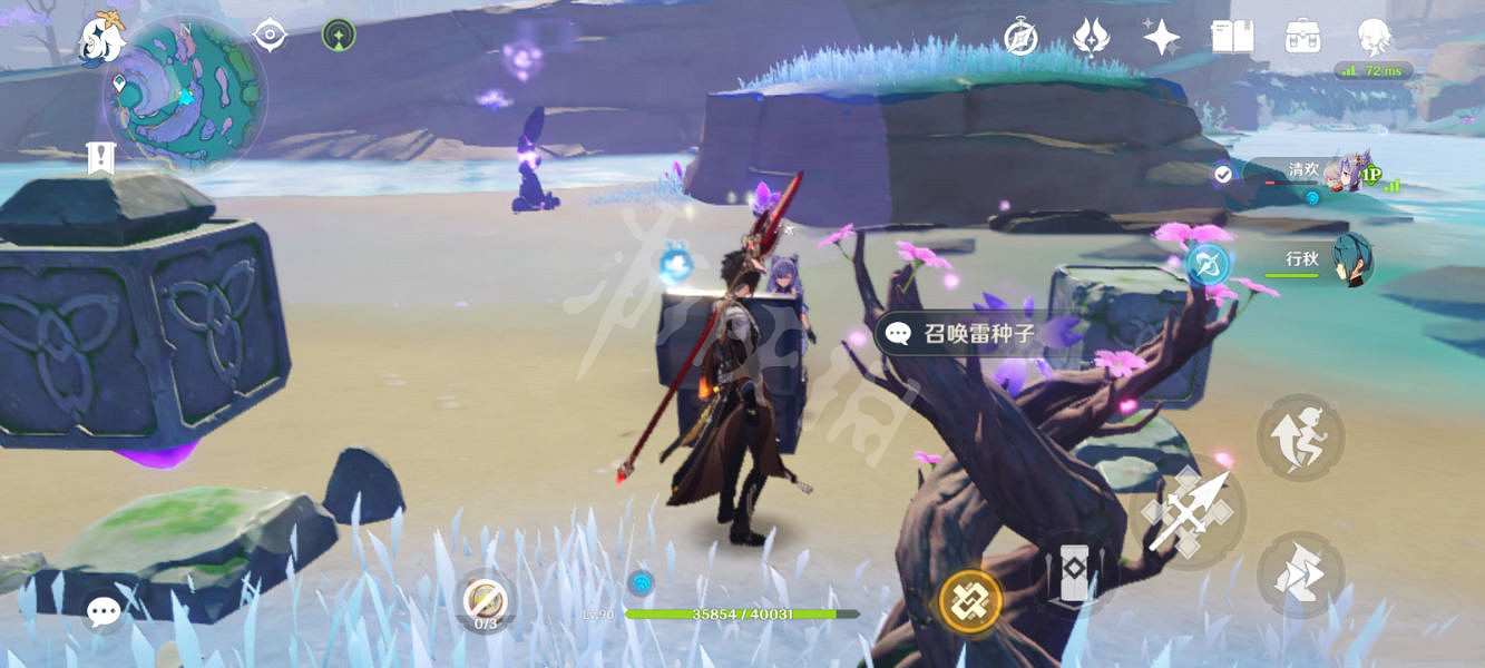 《原神》海祇島雷靈解謎怎麽玩?海祇島特殊雷靈解謎玩法一覽 《原神》海祇島雷靈解謎怎麽玩?海祇島特殊雷靈解謎玩法一覽