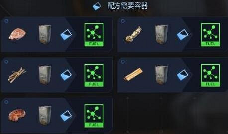 《翼星求生》蒸氣雷射怎麽使用？蒸氣雷射使用技巧分享