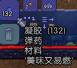 《泰拉瑞亞》全塑像刷怪掉落物品圖文介紹