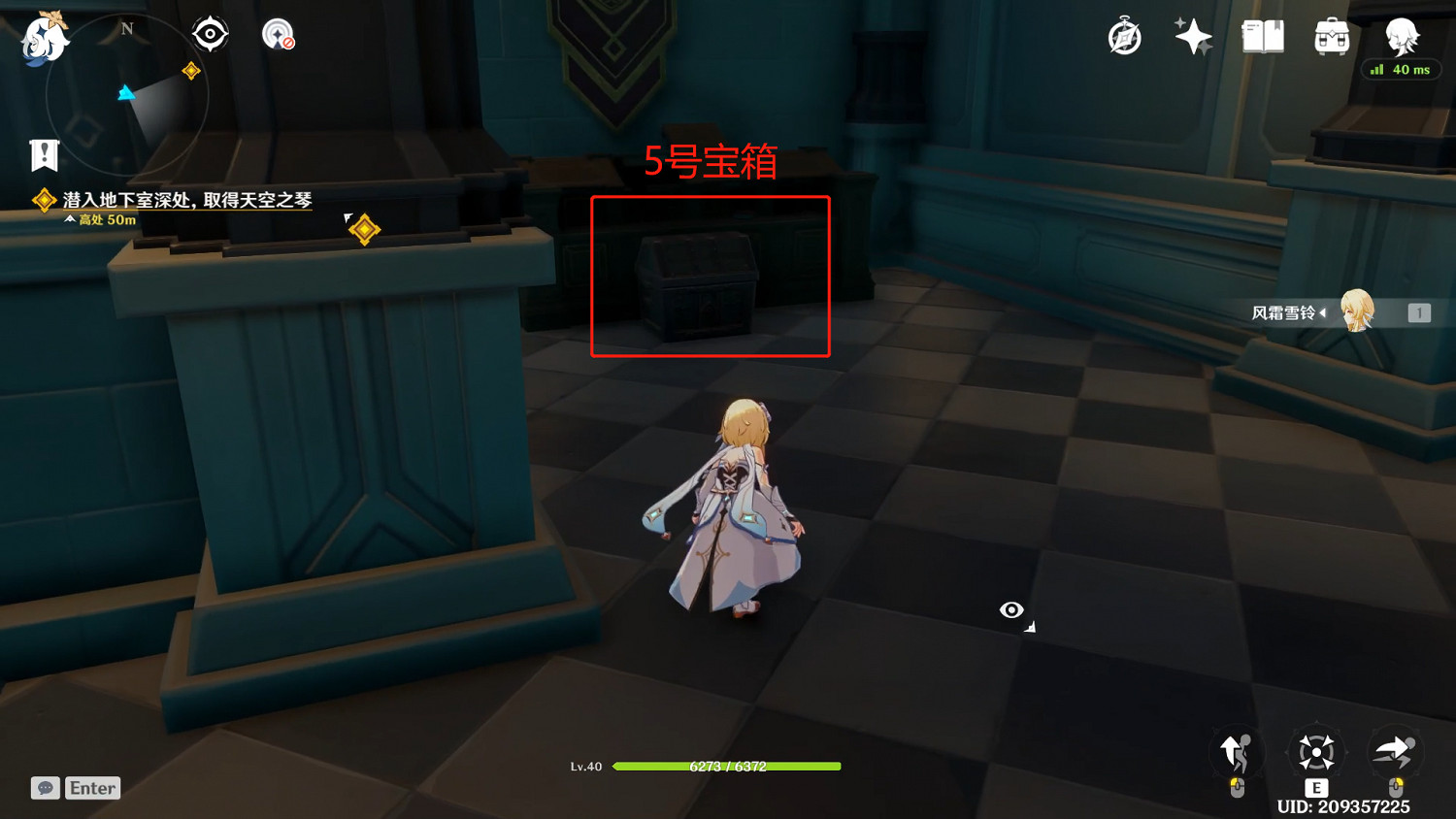 《原神》天空之琴地下室怎麽過?天空之琴副本過法分享 《原神》天空之琴地下室怎麽過?天空之琴副本過法分享