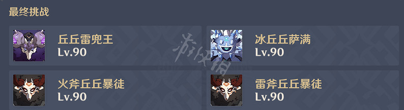 《原神》光聚試煉怎麽玩?迷城戰線光聚試煉玩法分享 《原神》光聚試煉怎麽玩?迷城戰線光聚試煉玩法分享