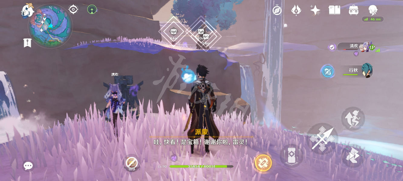 《原神》海祇島雷靈解謎怎麽玩?海祇島特殊雷靈解謎玩法一覽 《原神》海祇島雷靈解謎怎麽玩?海祇島特殊雷靈解謎玩法一覽