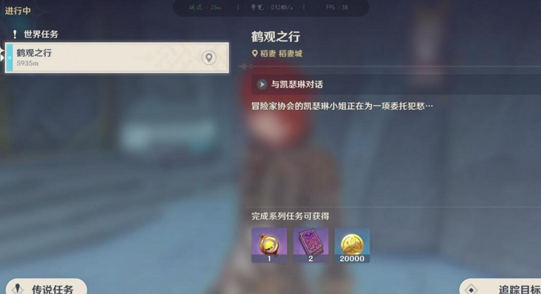 《原神》古時孤影前置任務怎麽做?古時孤影前置任務玩法技巧 《原神》古時孤影前置任務怎麽做?古時孤影前置任務玩法技巧