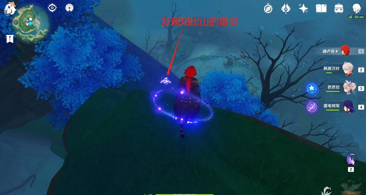 《原神》知比山雷靈在哪？知比山雷靈追隨技巧