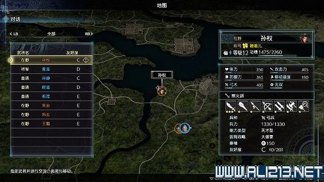 《真三國無雙8帝國》黃巾起義劇本怎麽通關?全劇本通關流程圖文攻略 《真三國無雙8帝國》黃巾起義劇本怎麽通關?全劇本通關流程圖文攻略