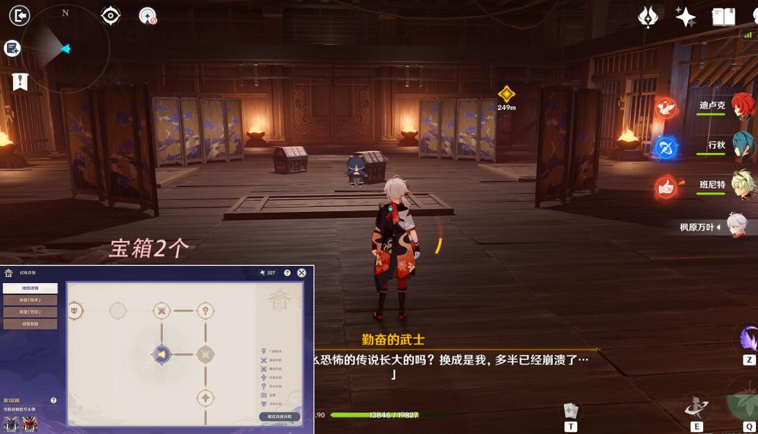 《原神》謎境懸兵第四關寶箱位置分享 謎境懸兵第四關寶箱收集