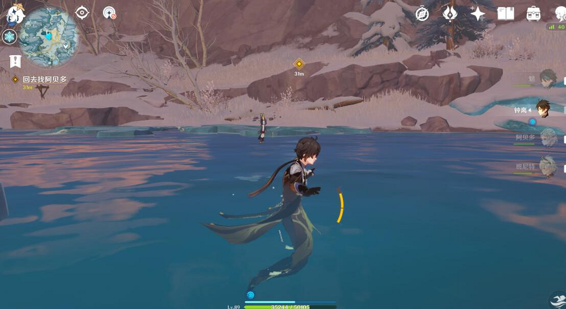 《原神》皚塵與雪影前置任務怎麽觸發？皚塵與雪影前置任務詳解