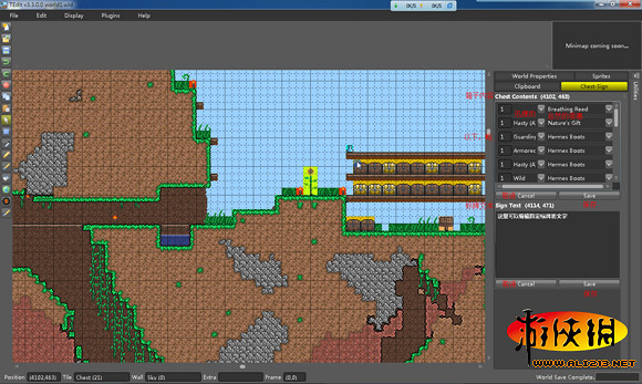 《泰拉瑞亞》地圖編輯器TEdit介面功能圖文攻略