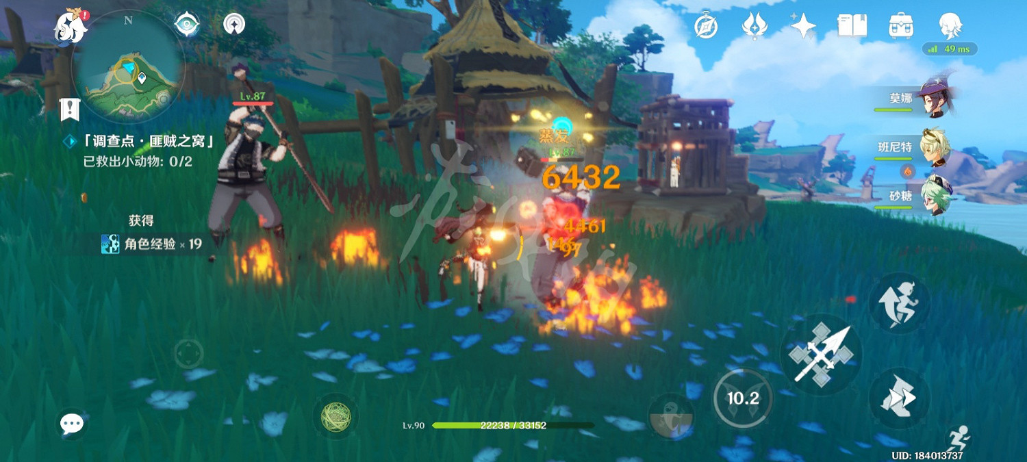 《原神》萬端珊瑚事件薄黑影之謎怎麽玩?萬端珊瑚事件薄黑影之謎玩法 《原神》萬端珊瑚事件薄黑影之謎怎麽玩?萬端珊瑚事件薄黑影之謎玩法