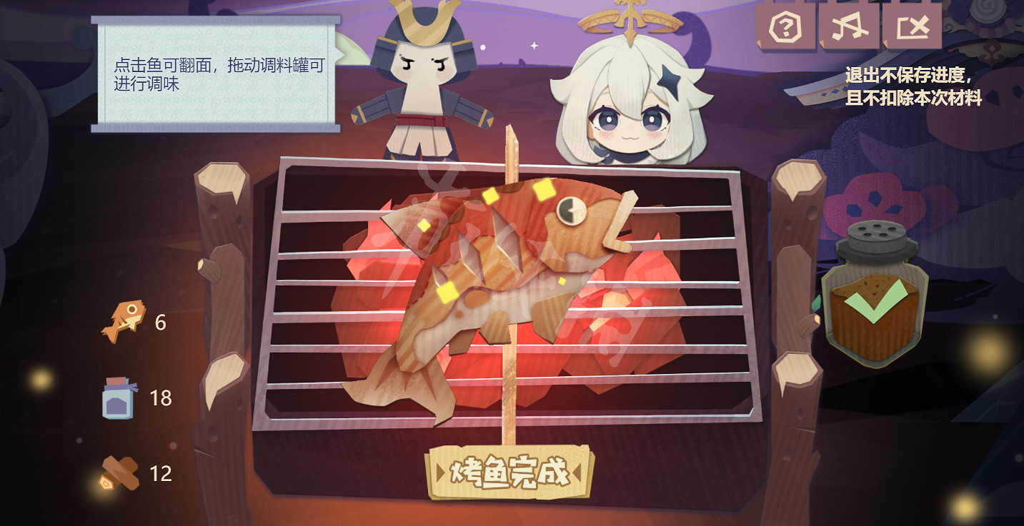《原神》爆炸熱血烤魚怎麽烤?爆炸熱血烤魚烤法分享 《原神》爆炸熱血烤魚怎麽烤?爆炸熱血烤魚烤法分享