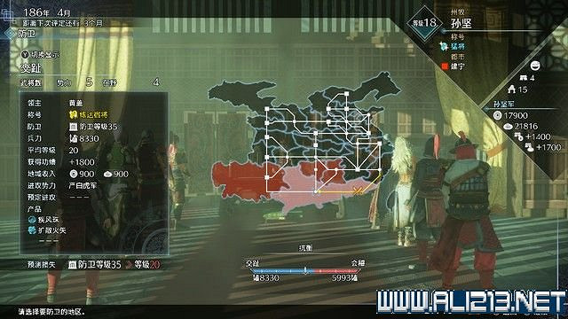 《真三國無雙8帝國》黃巾起義劇本怎麽通關?全劇本通關流程圖文攻略 《真三國無雙8帝國》黃巾起義劇本怎麽通關?全劇本通關流程圖文攻略