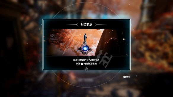 《眾神隕落》圖文攻略：全劇情流程+全Boss攻略+全任務+全首領+全裝備+全技能+全資源+全成就+全勇者鎧甲+操作介紹