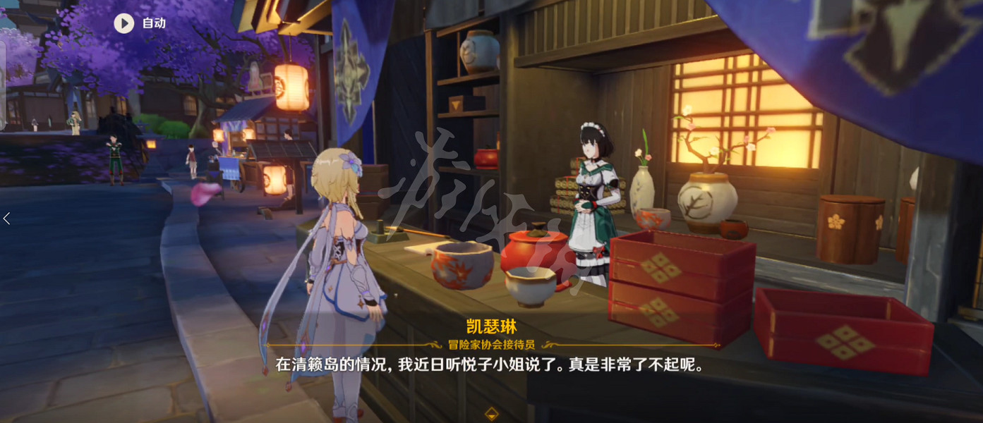 《原神》鶴觀島迷霧任務在哪接?鶴觀島迷霧任務接取位置一覽 《原神》鶴觀島迷霧任務在哪接?鶴觀島迷霧任務接取位置一覽